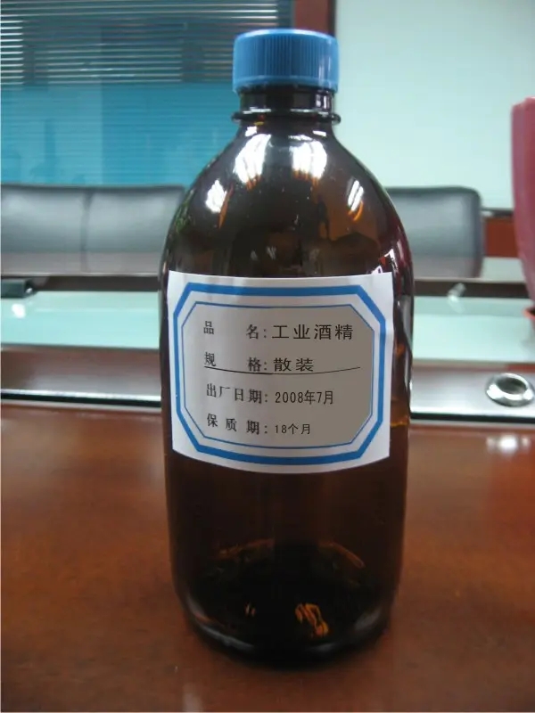 工业酒精与食用酒精的区别banner1武汉工业酒精食用酒精乙酸乙酯无水乙醇价格 武汉欣如意化工工业酒精厂家 7145